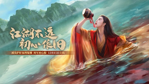 图1·初心服预约开启.jpg 图1·初心服预约开启.jpg