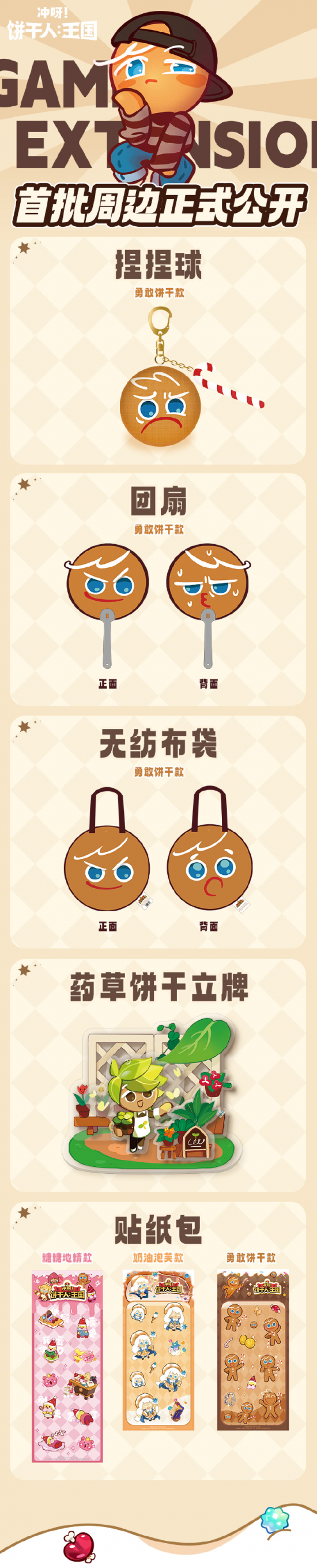 图片4.png 图片4.png