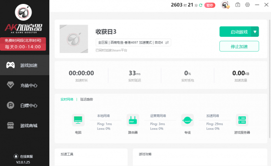 图片2.png 图片2.png