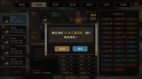 图片6.png