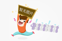 短视频行业开起“收徒做任务”模式,能战抖音、斗快手吗?         短视频行业开起“收徒做任务”模式,能战抖音、斗快手吗?