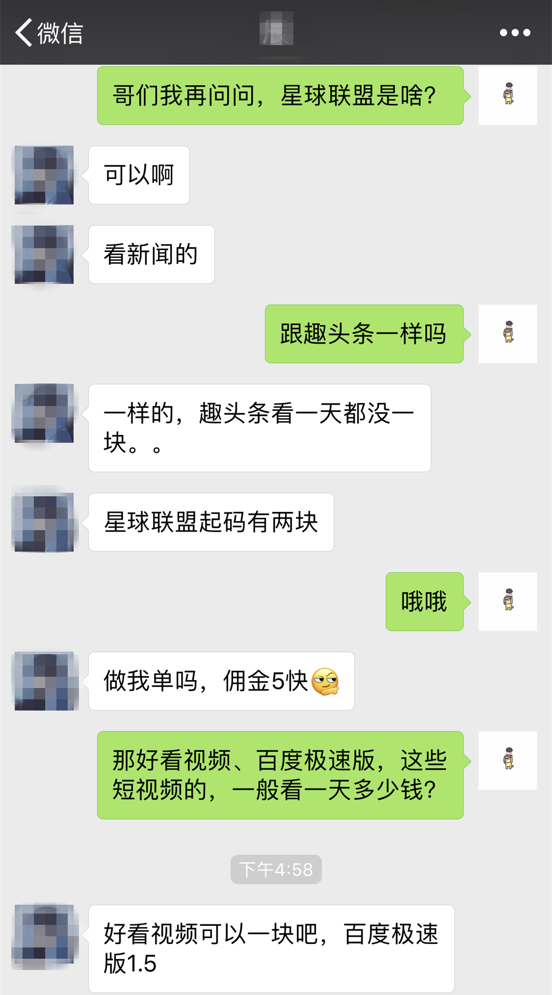 短视频行业开起“收徒做任务”模式,能战抖音、斗快手吗?         短视频行业开起“收徒做任务”模式,能战抖音、斗快手吗?