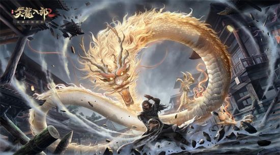 《天龙八部2》手游火爆预约进行时,圆梦武侠 快人一步入驻江湖!