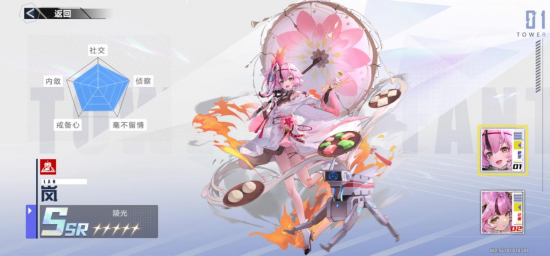 幻塔2.4新版本:海底世界降临,国风萌妹登场