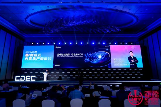 顺网科技发布AI陪伴引擎“SPICE”及AI陪伴应用“灵悉”:聚焦游戏场景,定义 AI 时代的智能陪伴