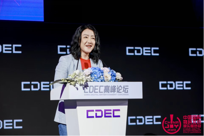 高通侯明娟:生成式AI为数字娱乐创造新动能