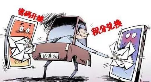 净网2019 如果你被电信诈骗,第一时间这样做!