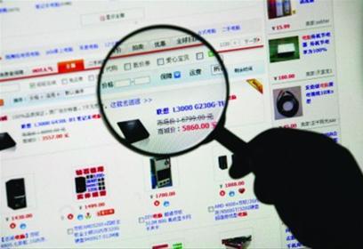 网购诈骗实在防不胜防,警方揭秘“网购骗术”